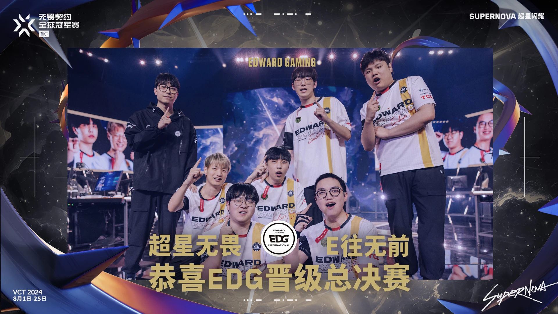 Tʿ¸߷EDG 2-1LEVͦMQِ