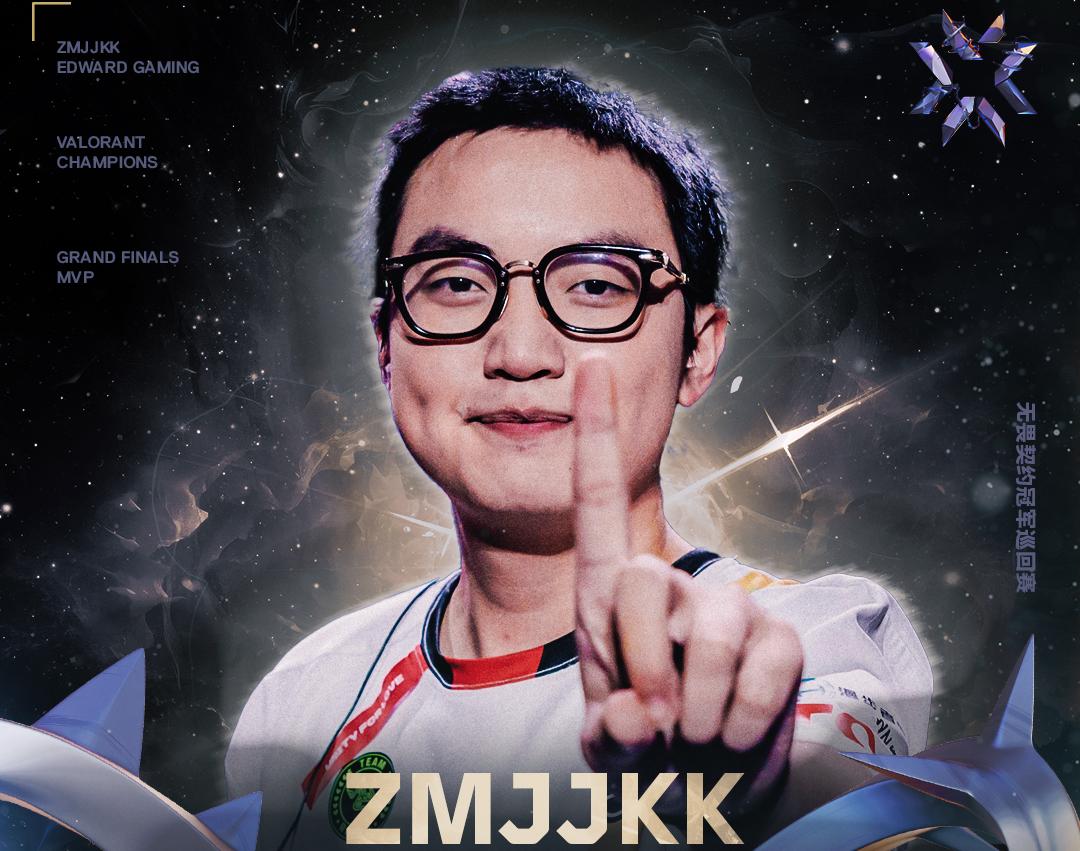 ̫EDG ZmjjKKõQِMVP